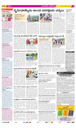 Vijayawada City Constituencies