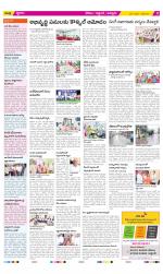 Prakasam Constituencies