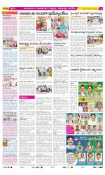 Vijayanagaram Constituencies