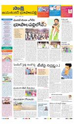 Jayashankar District