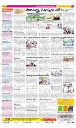 Nalgonda Constituencies