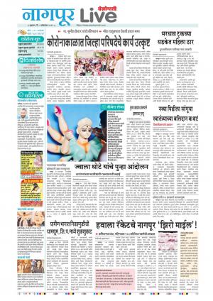 nagpur live