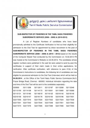 Tamil Nadu Public Service Commission Declared Final Result of Sub Inspector of Fisheries