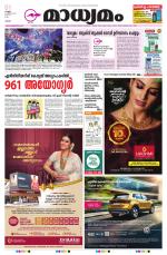 THRISSUR