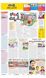Karimnagar District