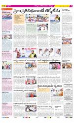 Kurnool Constituencies