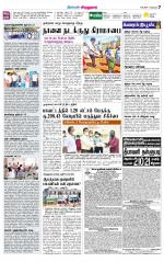 Virudhunagar-Madurai Supplement