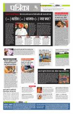 मध्य प्रदेश-छत्तीसगढ़