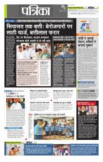 उत्तर प्रदेश