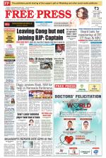 Free Press - Indore Epaper Edition