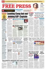 Free Press - Bhopal Epaper Edition