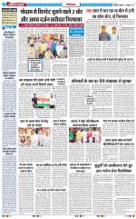 The Navodaya Times Ghaziabad 