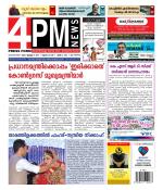 4PM News