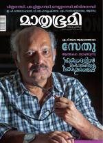 Mathrubhumi Weekly