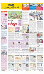 Mahabubnagar District