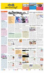 Nagarkurnool District