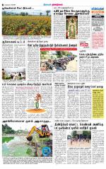 Dindigul-Madurai Supplement