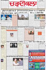 Charhdikala Newspaper (Punjab) 