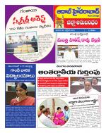Aadab Hyderabad Tab Pages