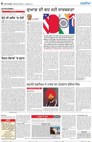 Nazaria_02_October_2021