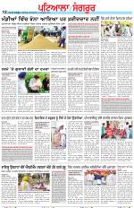 Punjabi Tribune (Patiala-Sangrur)