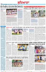 Punjabi Tribune (Ludhiana)