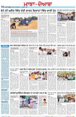 Punjabi Tribune (Majha/Doaba)