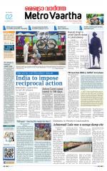 Metrovaartha - Indore