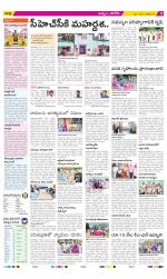 Khammam Constituencies