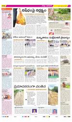 Ranga Reddy Constituencies