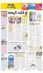 Ranga Reddy District