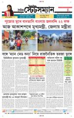 Dainik-Statesman