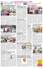 Villupuram Supplement
