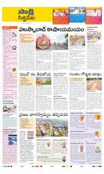 Siddipet District