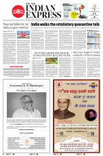 The New Indian Express-Tiruchy