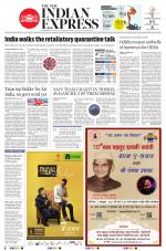 The New Indian Express-Sambalpur