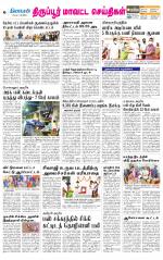 Tirupur-Coimbatore Supplement