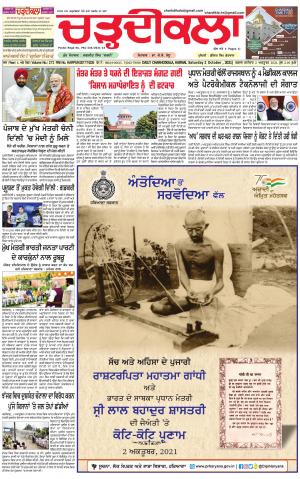 charhdikala haryana 2-10-2021