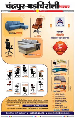 चंद्रपुर