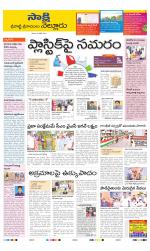 SPSR Nellore District