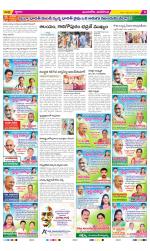 Vijayawada City Constituencies