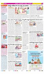 SPSR Nellore Constituencies