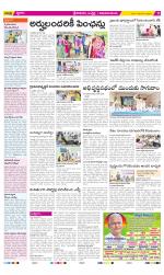 Srikakulam Constituencies