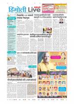 Hingoli Live