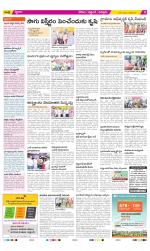 Prakasam Constituencies