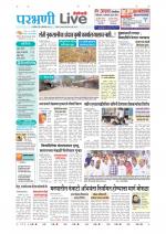 Parbhani Live