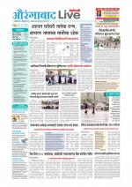 Aurangabad Live