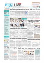 Latur Live