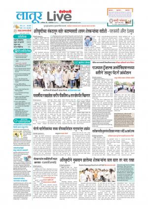 latur live