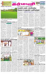Dharmapuri-Salem Supplement